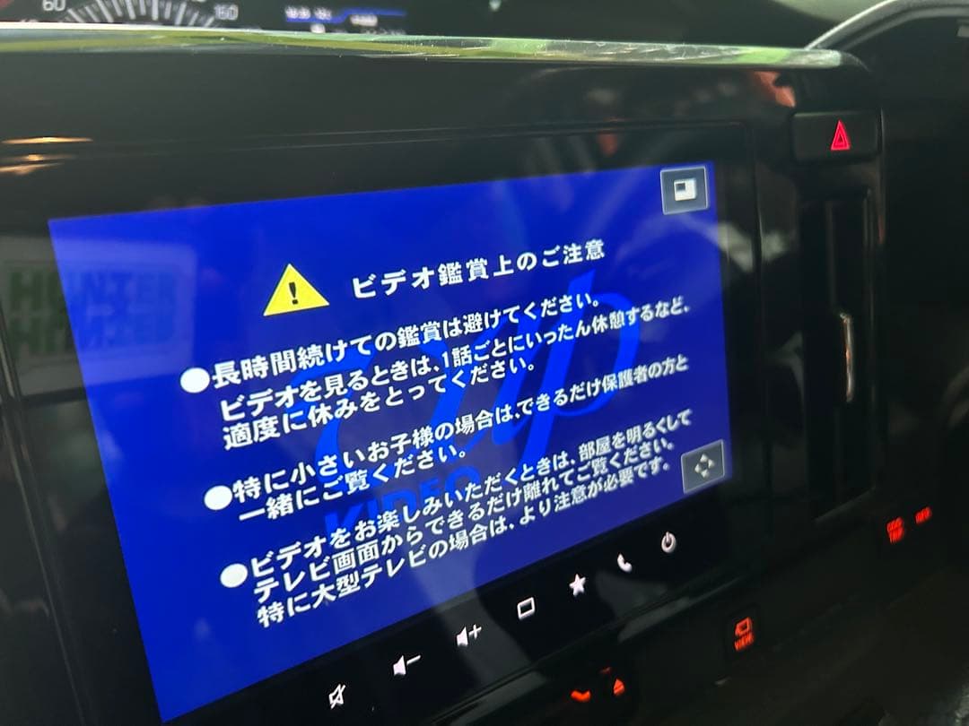 NVF-0198 パイオニア製　カーナビ