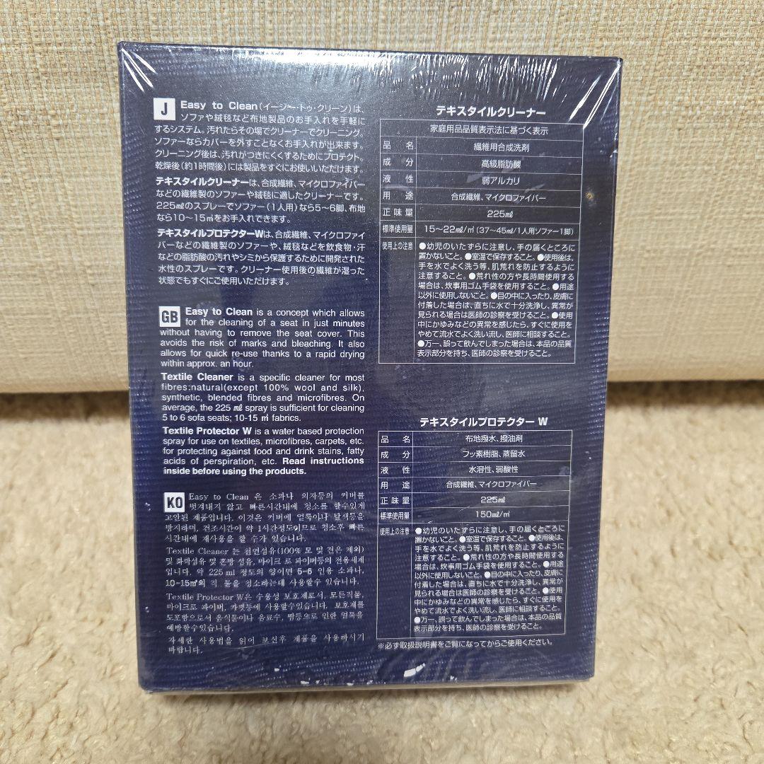 ベージュ色 3人掛けソファー