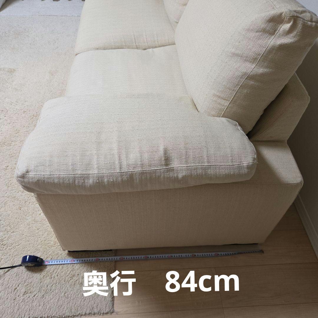 ベージュ色 3人掛けソファー