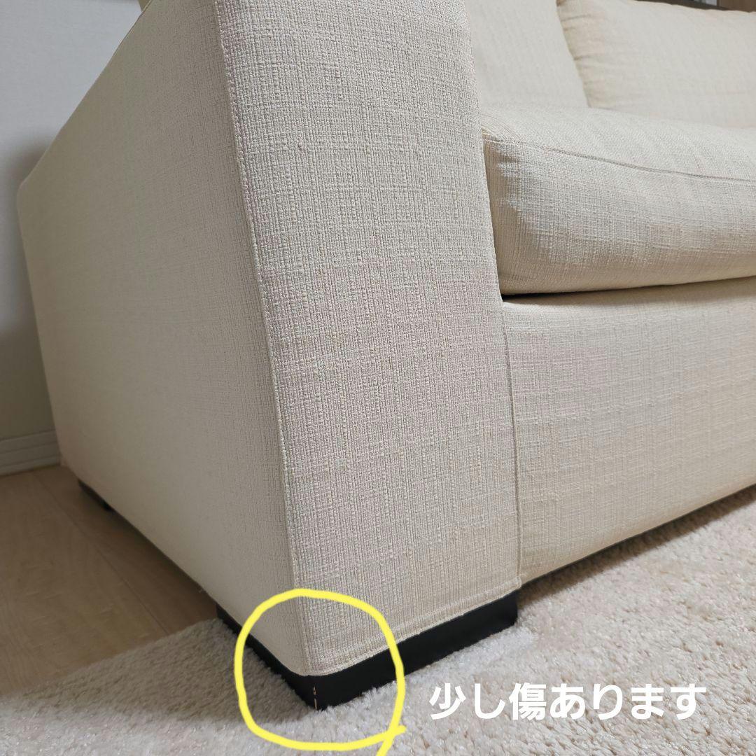 ベージュ色 3人掛けソファー