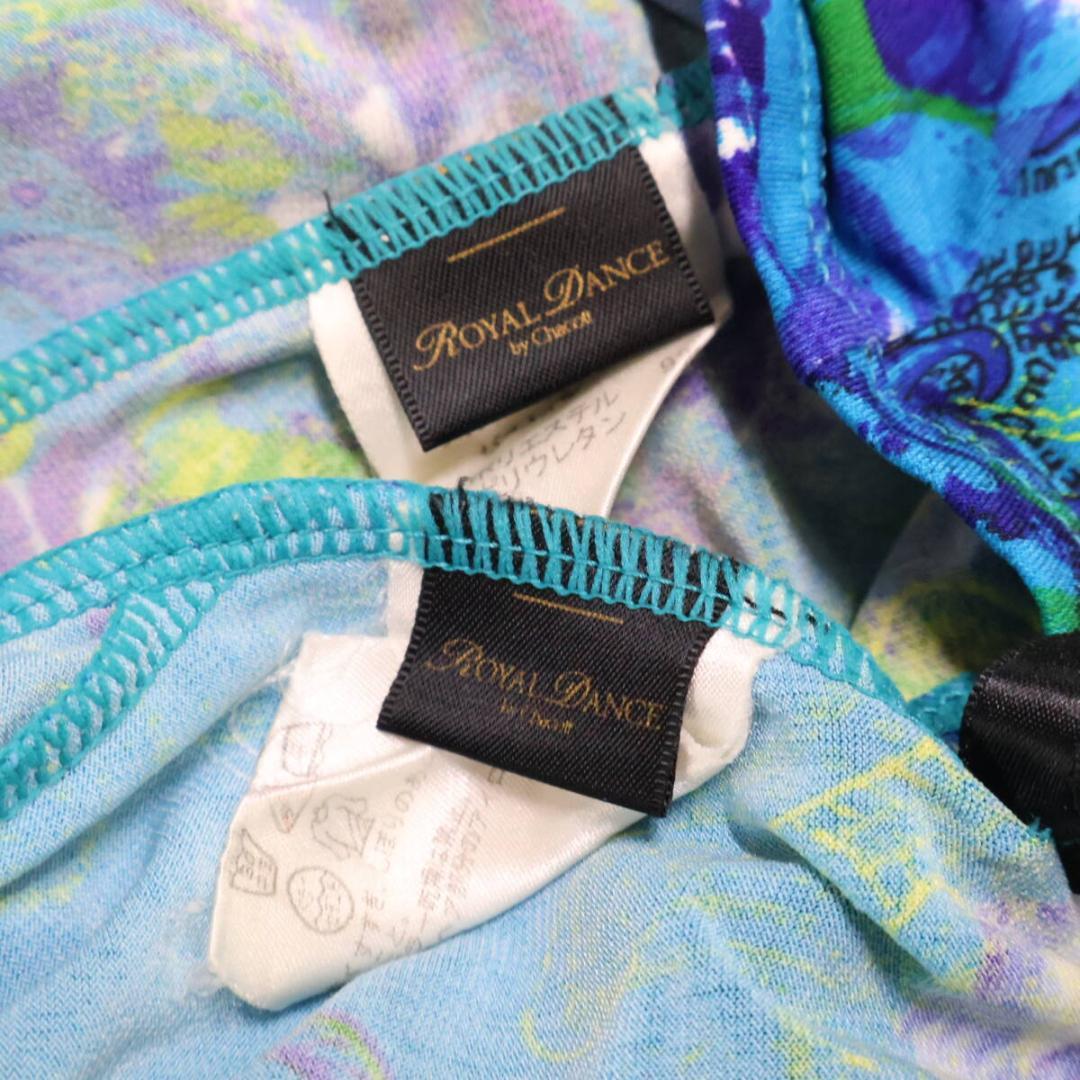 美品 日本製 社交ダンス衣装】ブルー Chacott 上下セット セットアップ