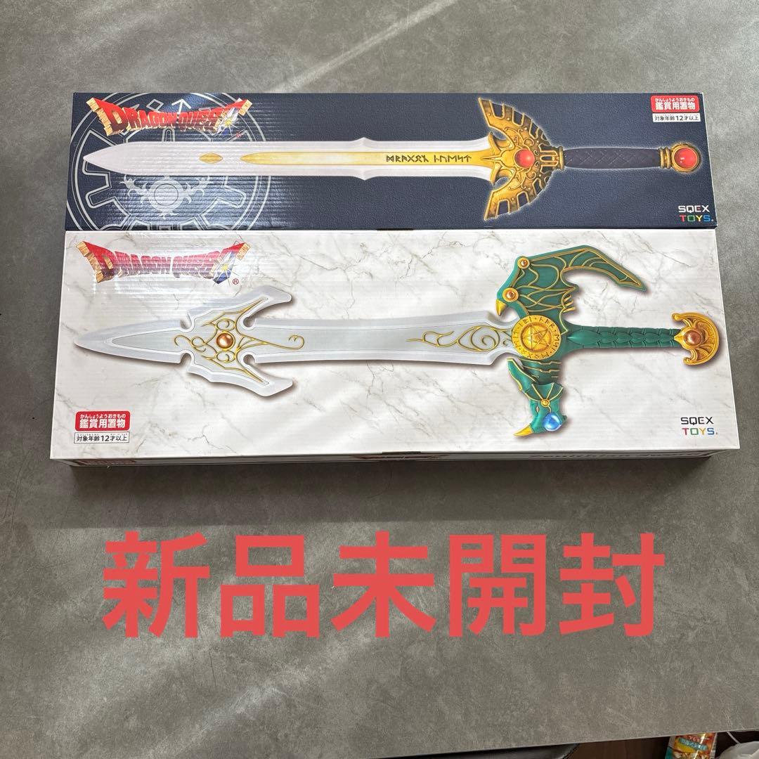 新品未開封 ドラゴンクエスト 天空の剣 ロトの剣 - メルカリ