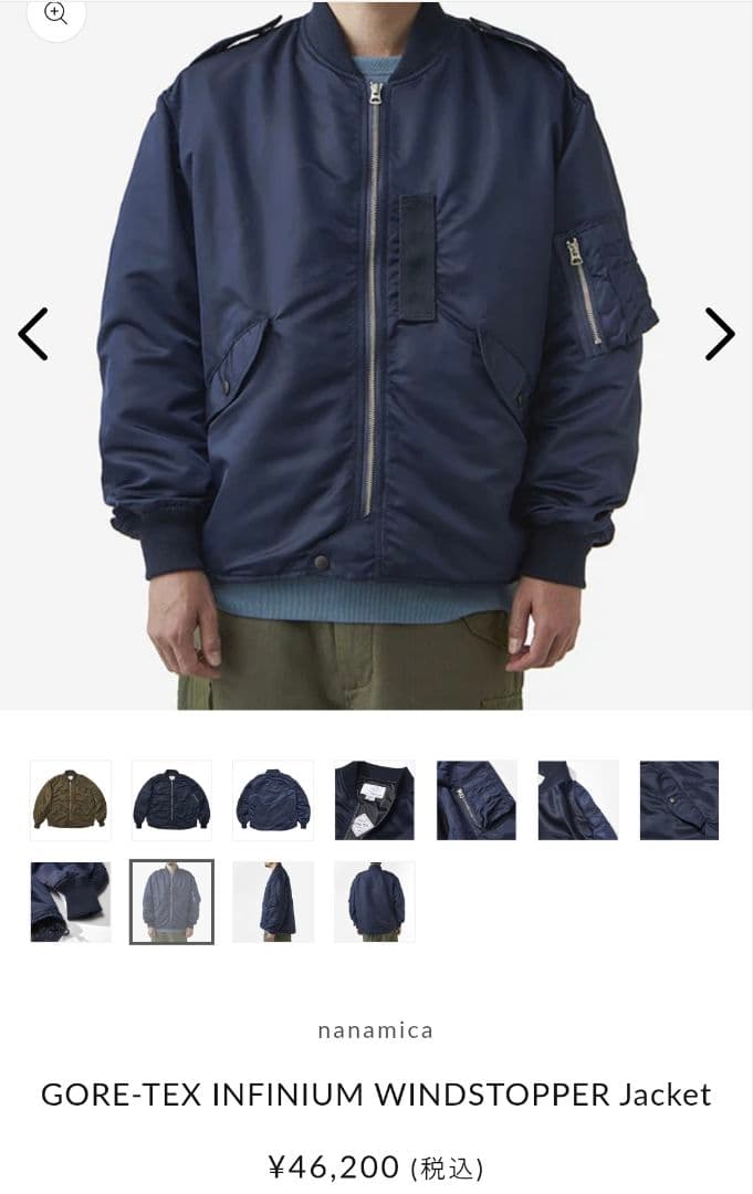 美品ナナミカ nanamica L2-B GORE-TEX　定価46.200円