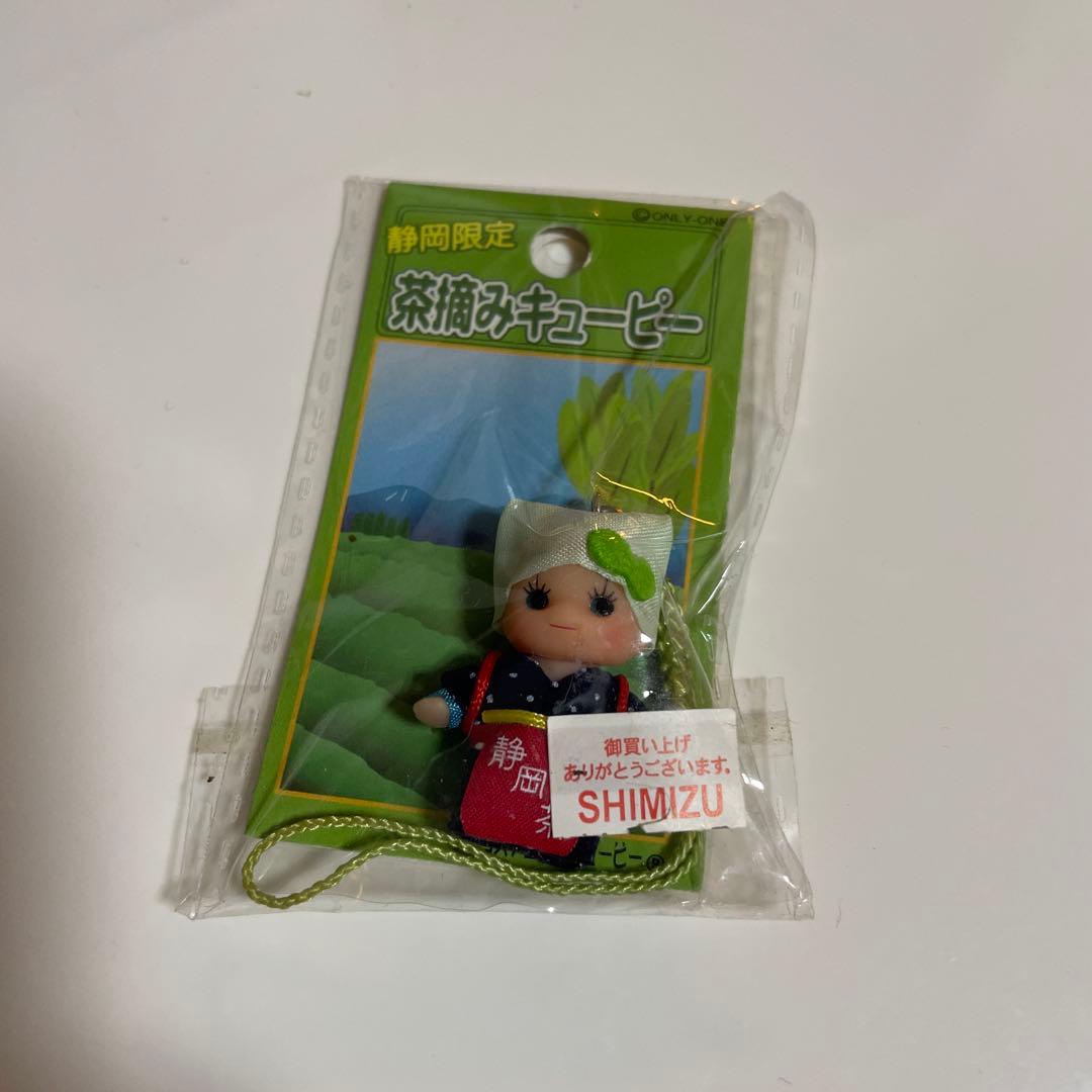 レア！ご当地 キューピーちゃん 静岡 コスチューム キーホルダー 伊豆