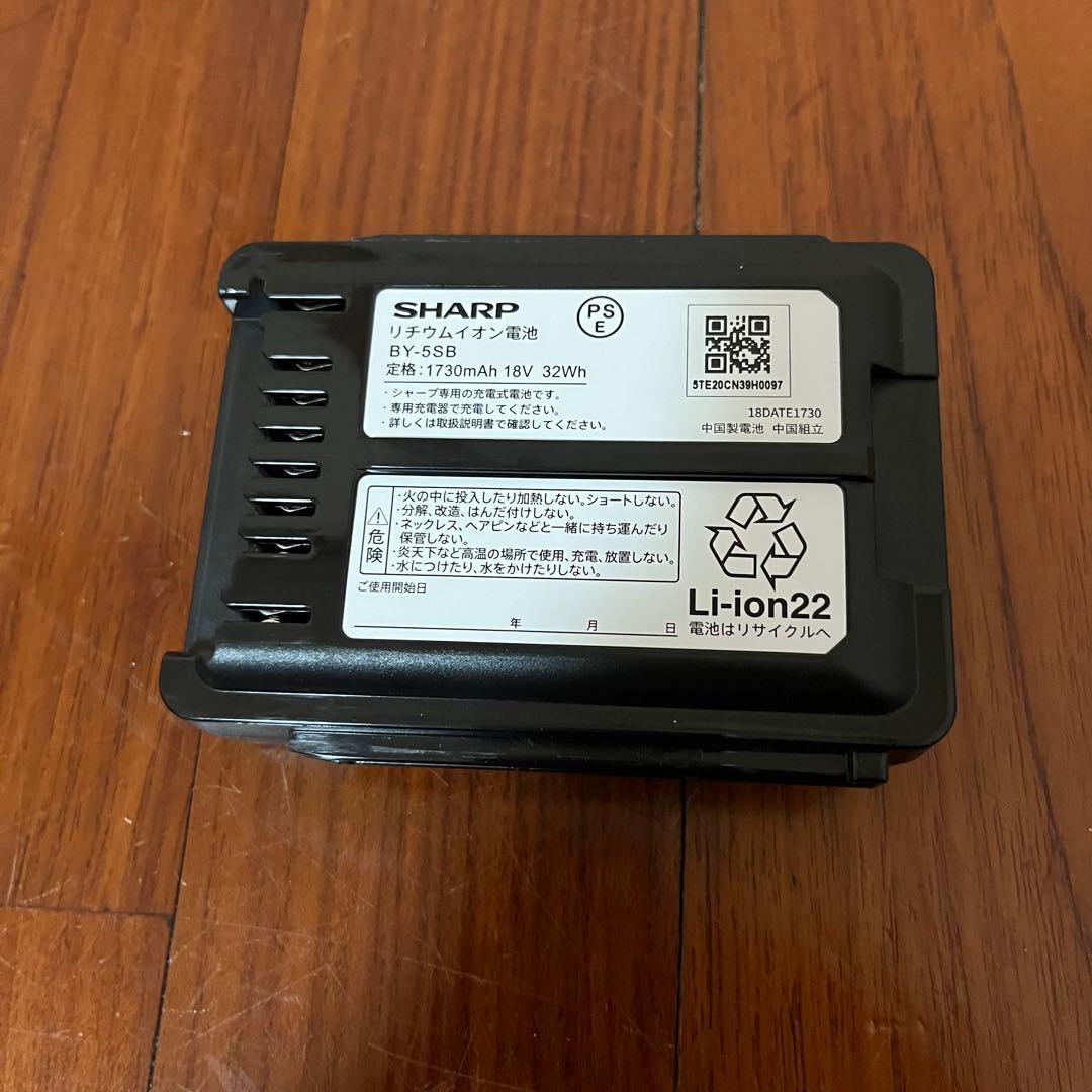 SHARP RACTIVE AIR 充電式掃除機 本体 充電器 EC-FR9-B