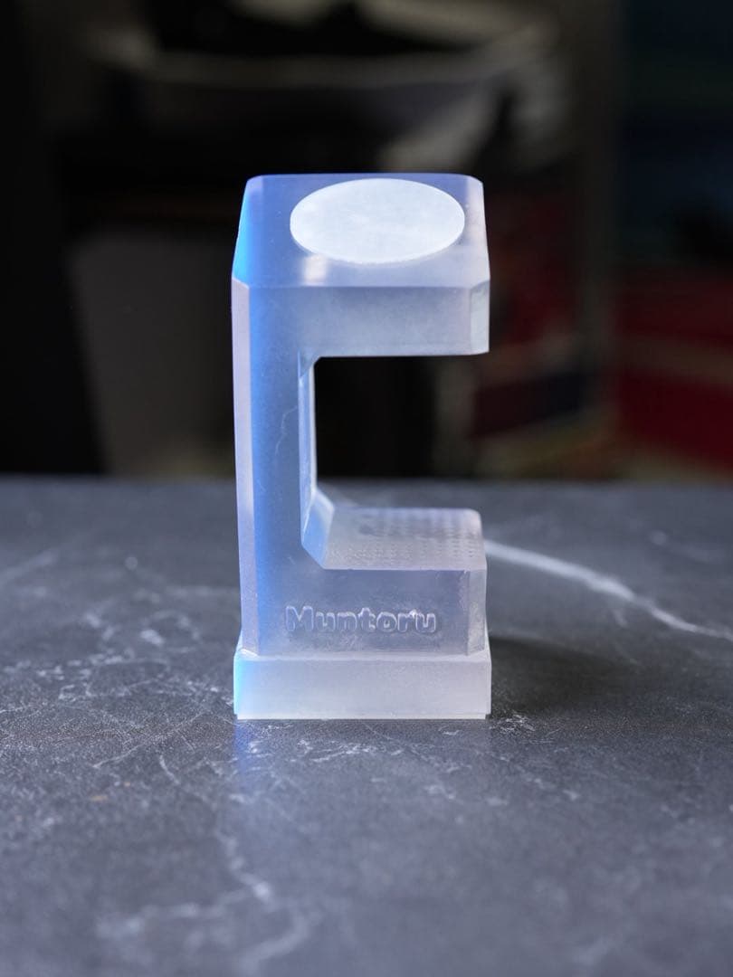 マッドクリアムントル 腕時計スタンド