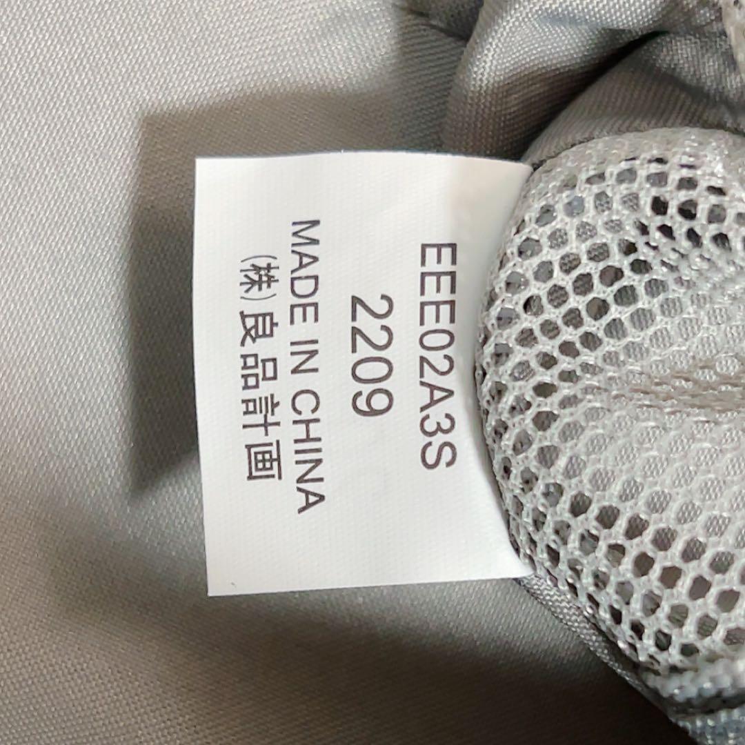 無印良品 MUJI バーを自由に調節できるキャリーケース 36L スーツケース