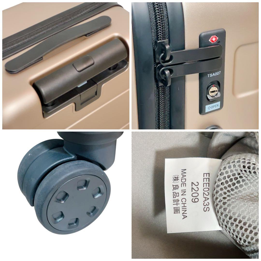 無印良品 MUJI バーを自由に調節できるキャリーケース 36L スーツケース