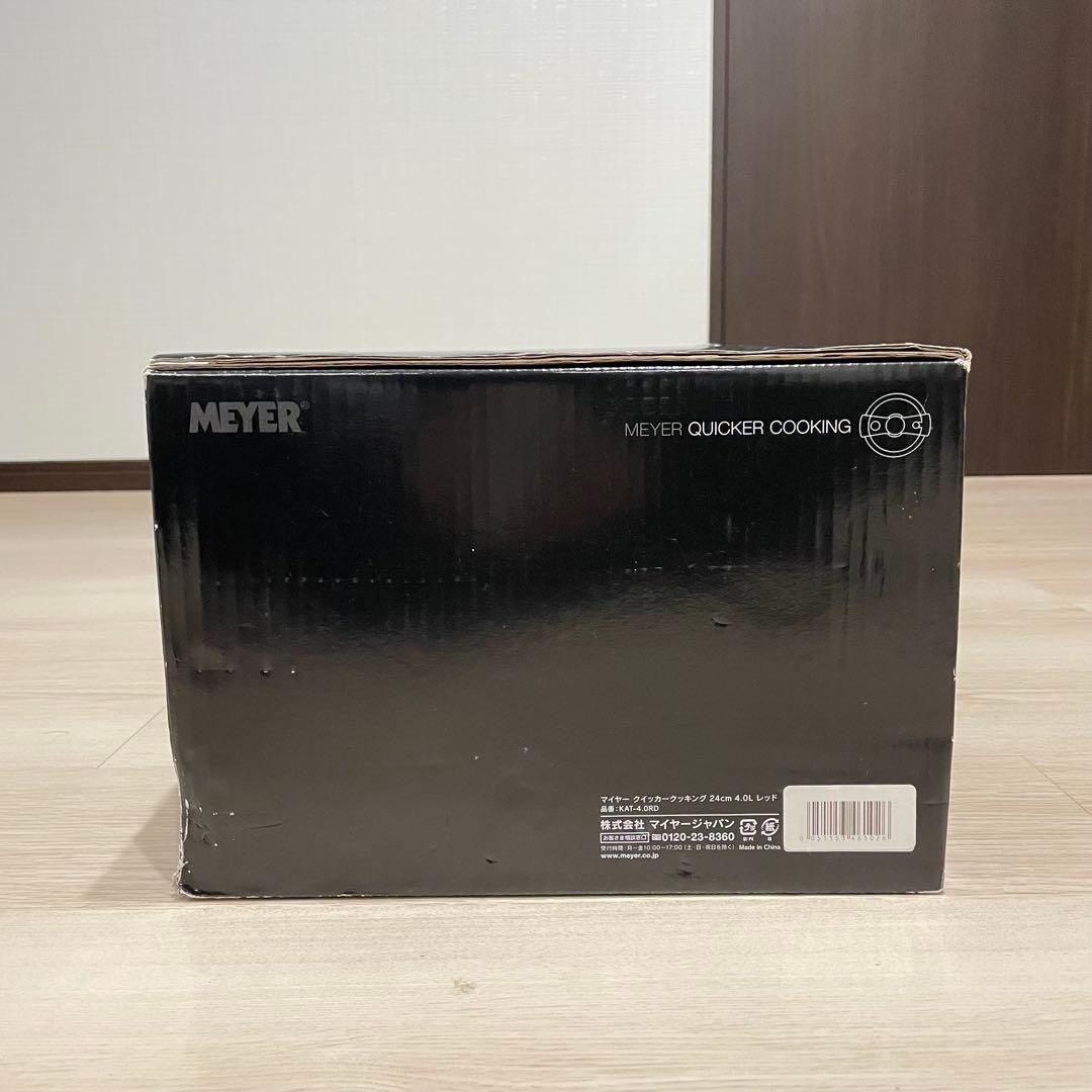 【未使用】MEYER マイヤー クイッカークッキング レッド 24cm 4.0L