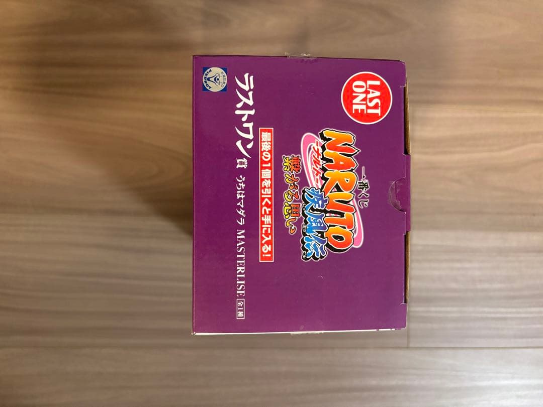 一番くじ NARUTO ラストワン賞 うちはマダラMASTERLISE