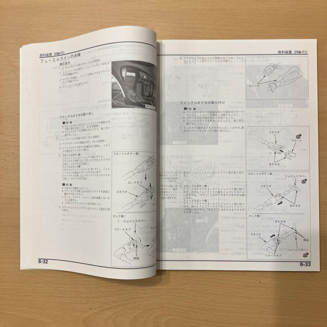 HONDA サービスマニュアル スーパーカブ50