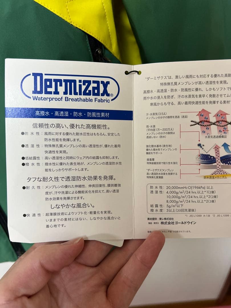 新品Goldwin スキーウェア XSサイズ 緑×黄
