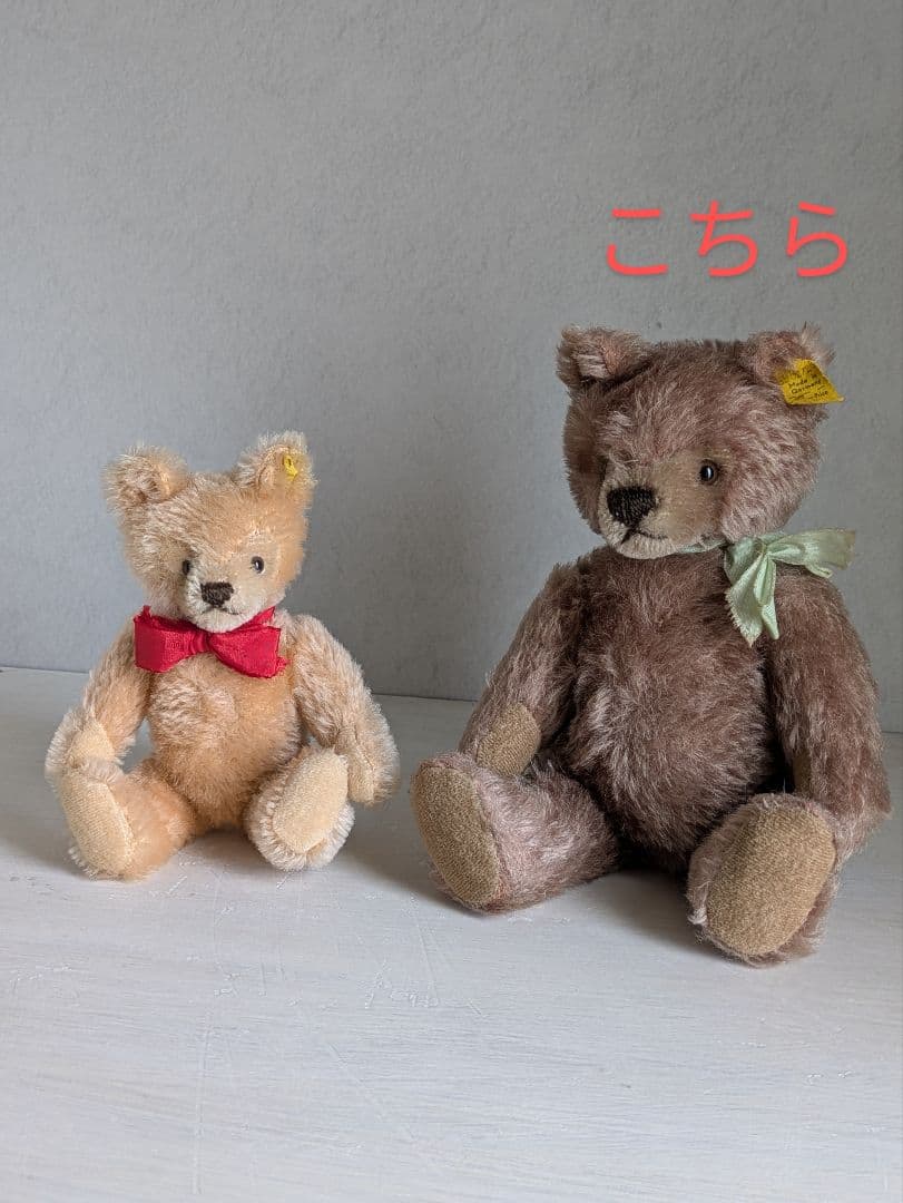 最終価格　シュタイフ　テディベア　アンティーク　ビンテージ