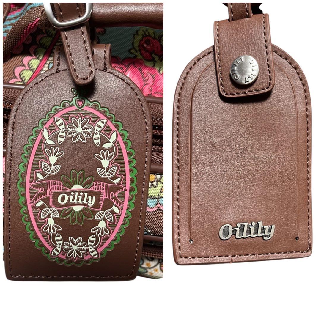 APIS HuLa Lea  Oilily carry case 美品✨