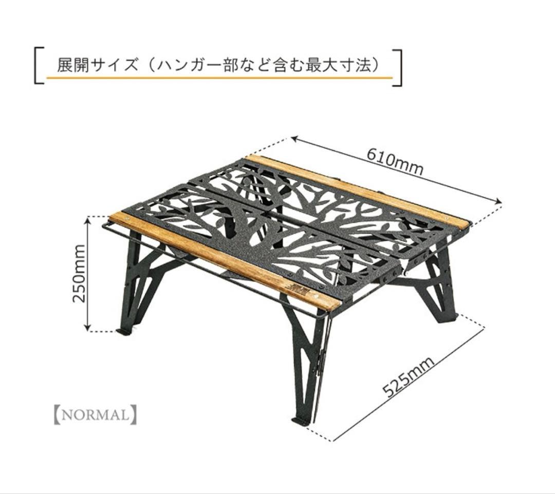 最終値下げ ワンハンドカフェテーブル（ノーマルサイズブラック）ネイチャートーンズ
