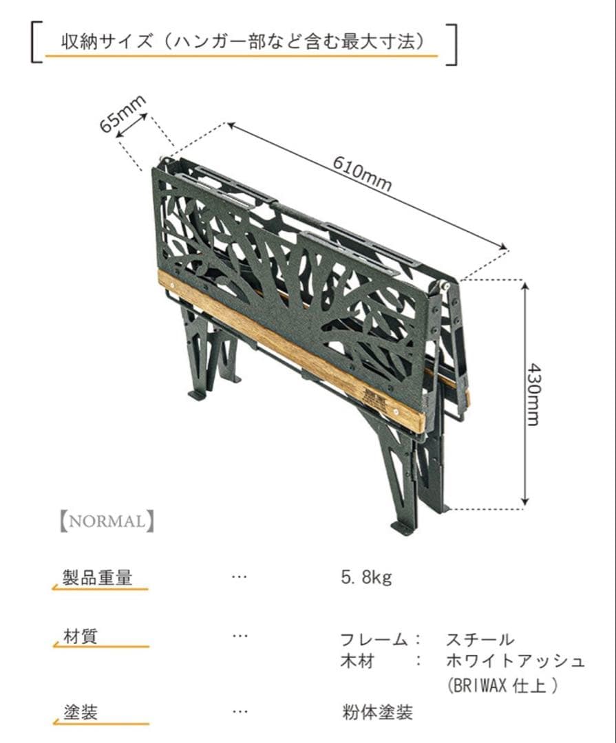 最終値下げ ワンハンドカフェテーブル（ノーマルサイズブラック）ネイチャートーンズ