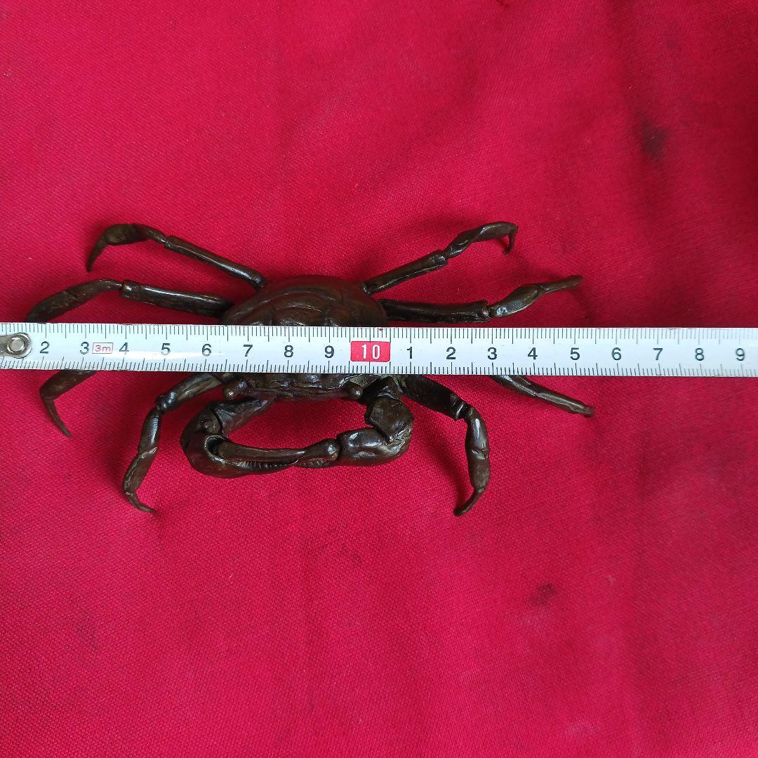 蟹　銅製　自在　銘「安の介」