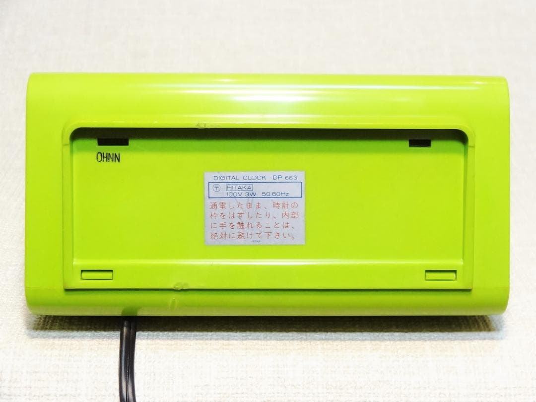 セイコー デジタルクロック パタパタ時計 DP663M【黄緑】動作確認済み