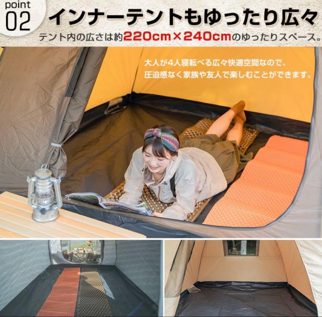 テント 2ルーム 4人用 オールインワン キャンプ 防水 キャンピングテント