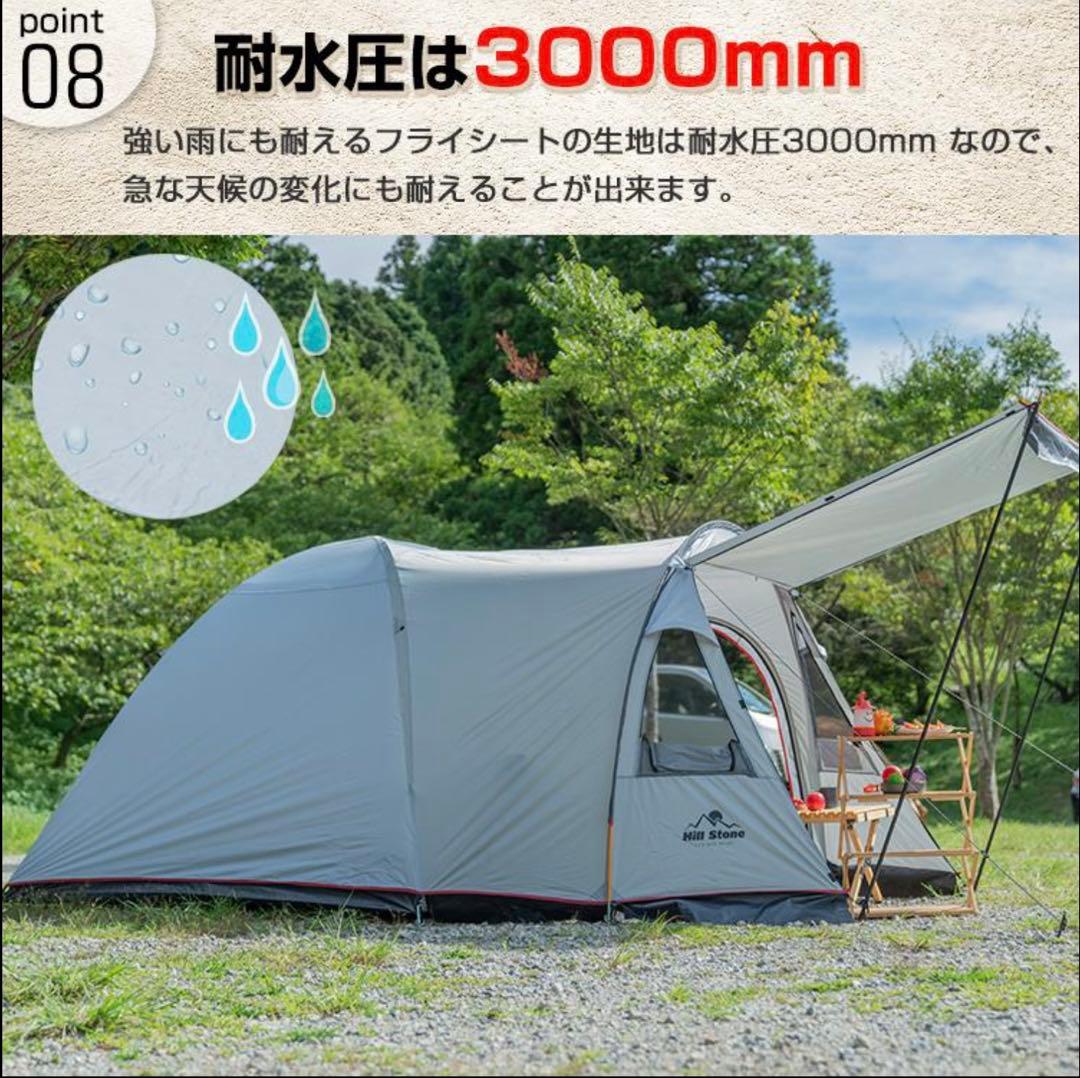 テント 2ルーム 4人用 オールインワン キャンプ 防水 キャンピングテント