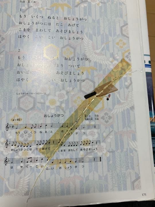 小学館の図鑑NEO 14巻セット L108269869 - その他ヴィンテージ 通販