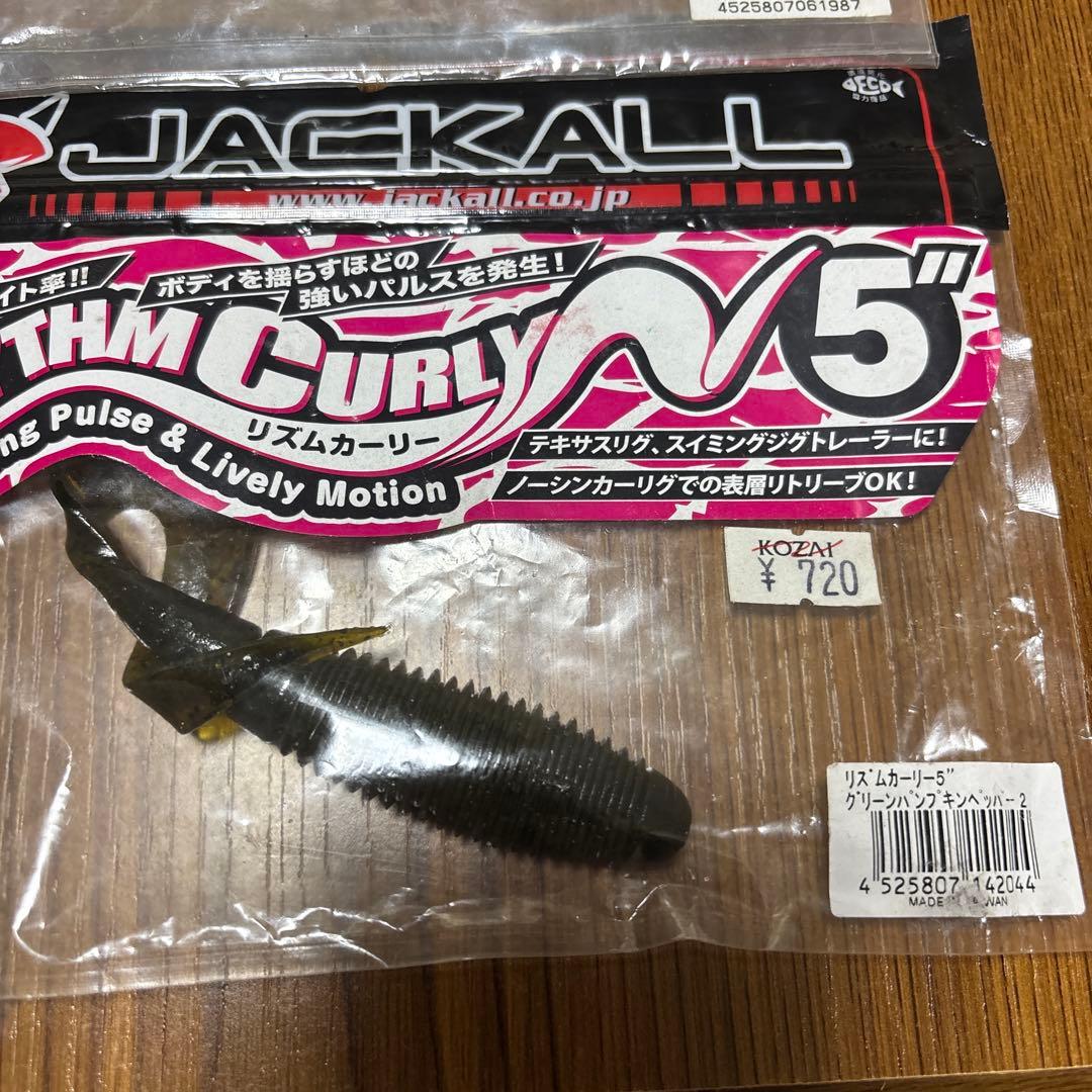 ジャッカルワームセット 中古 - メルカリ