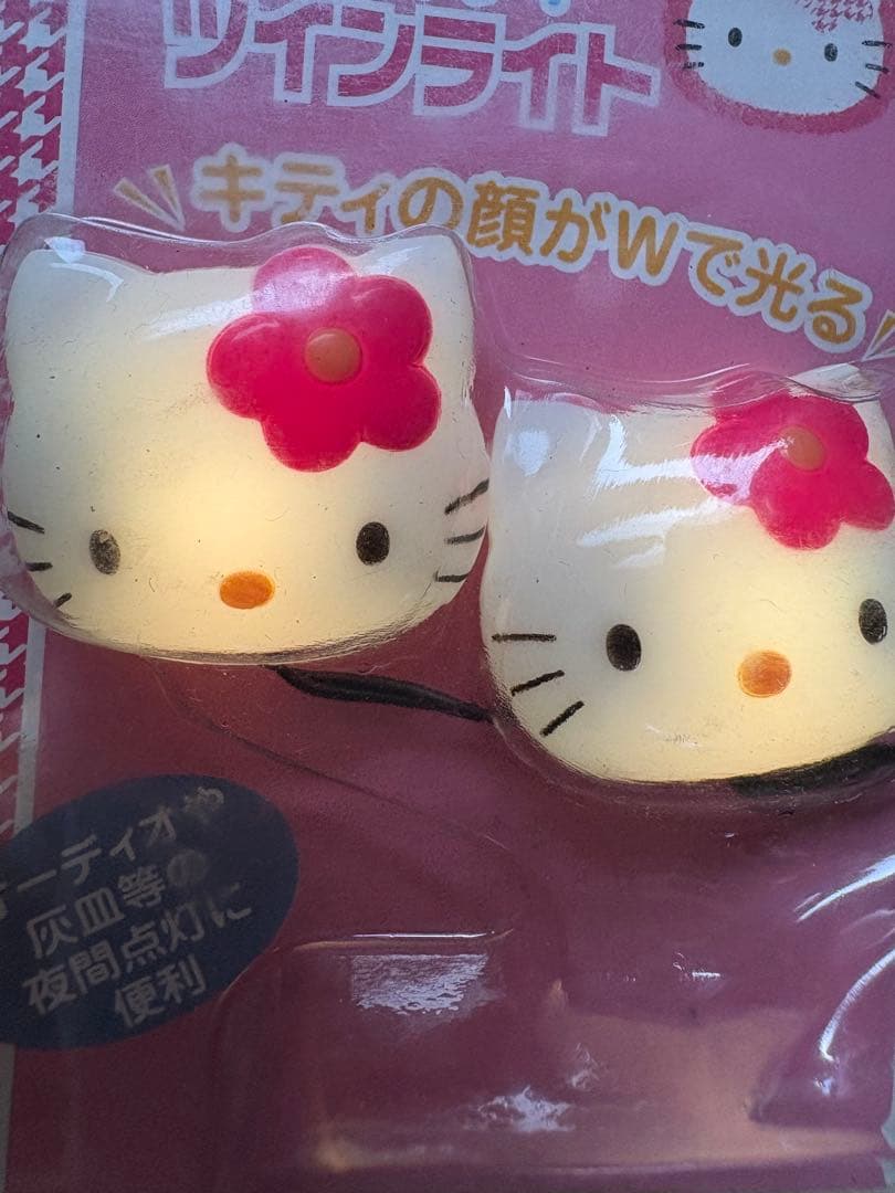 ハローキティ ツインライト カオハナ キティの顔がWで光る1997年 レア
