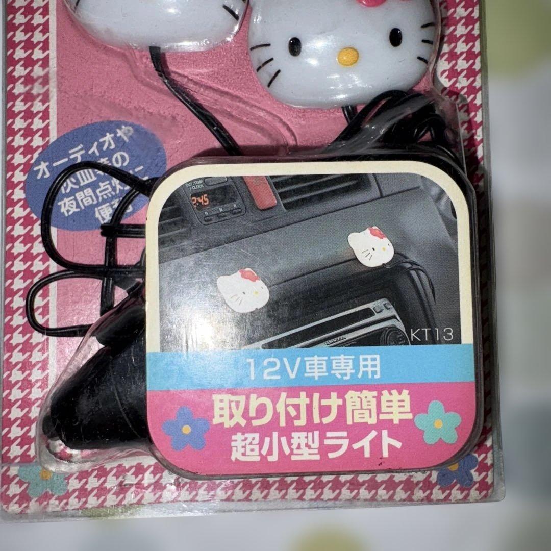 ハローキティ ツインライト カオハナ キティの顔がWで光る1997年 レア