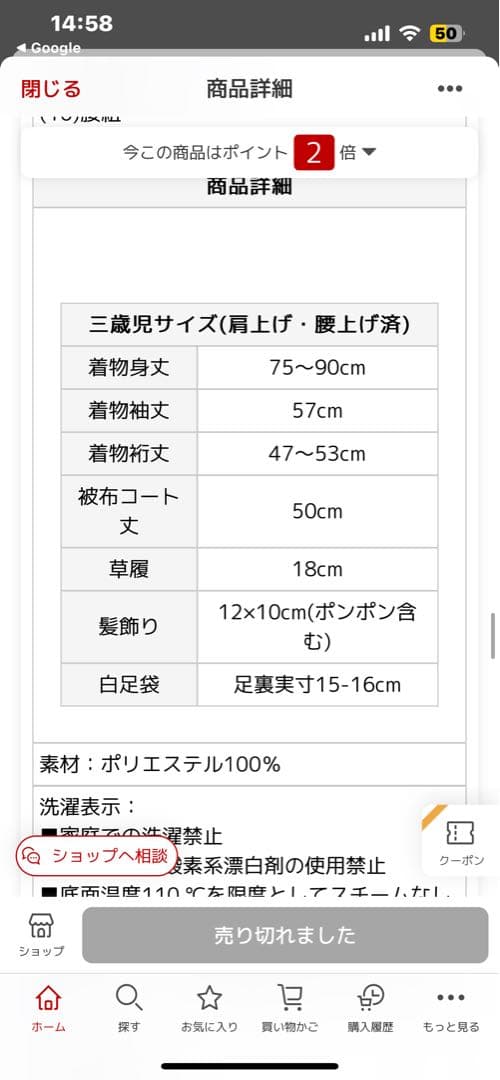 3歳　七五三　着物　双子　ピンク水色　2点セット