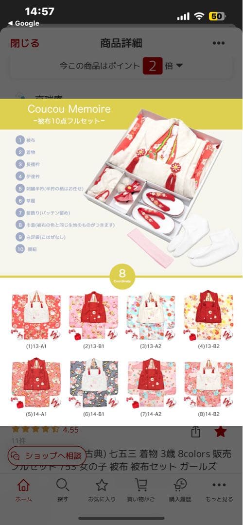 3歳　七五三　着物　双子　ピンク水色　2点セット