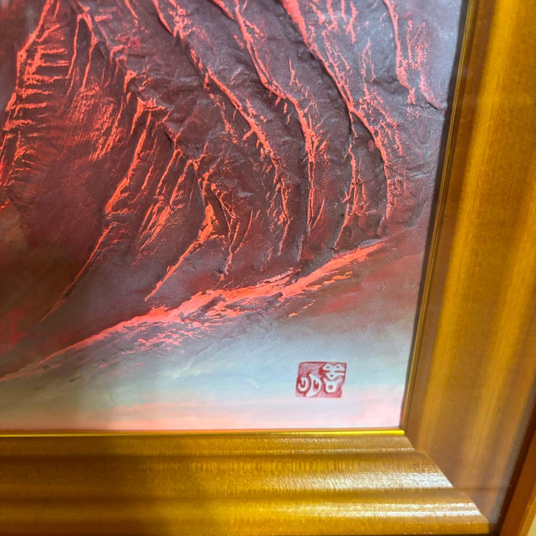 赤富士」百瀬善明 3D 立体画/風景画/絵画/日本画 富士山 盛り絵 美術品