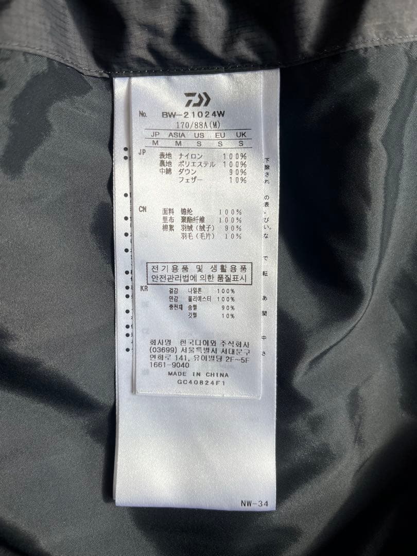 24AW DAIWA PIER39 TECH ALPINE ダイワピア