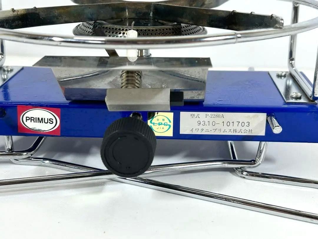 PRIMUS イワタニ プリムス P-2280A シングルバーナー 名配送