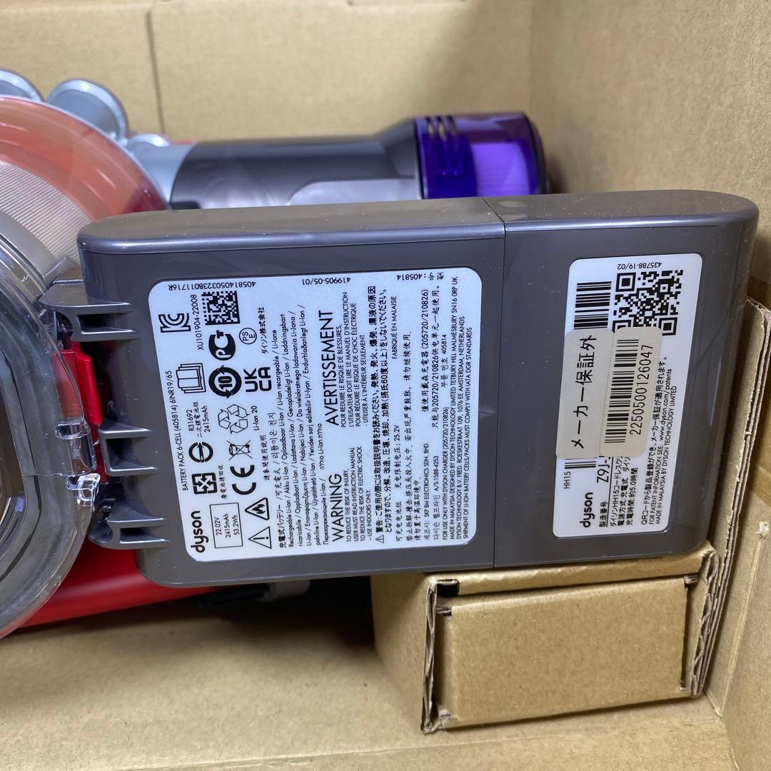 Dyson V8 Focus Clean HH15 コードレス掃除機