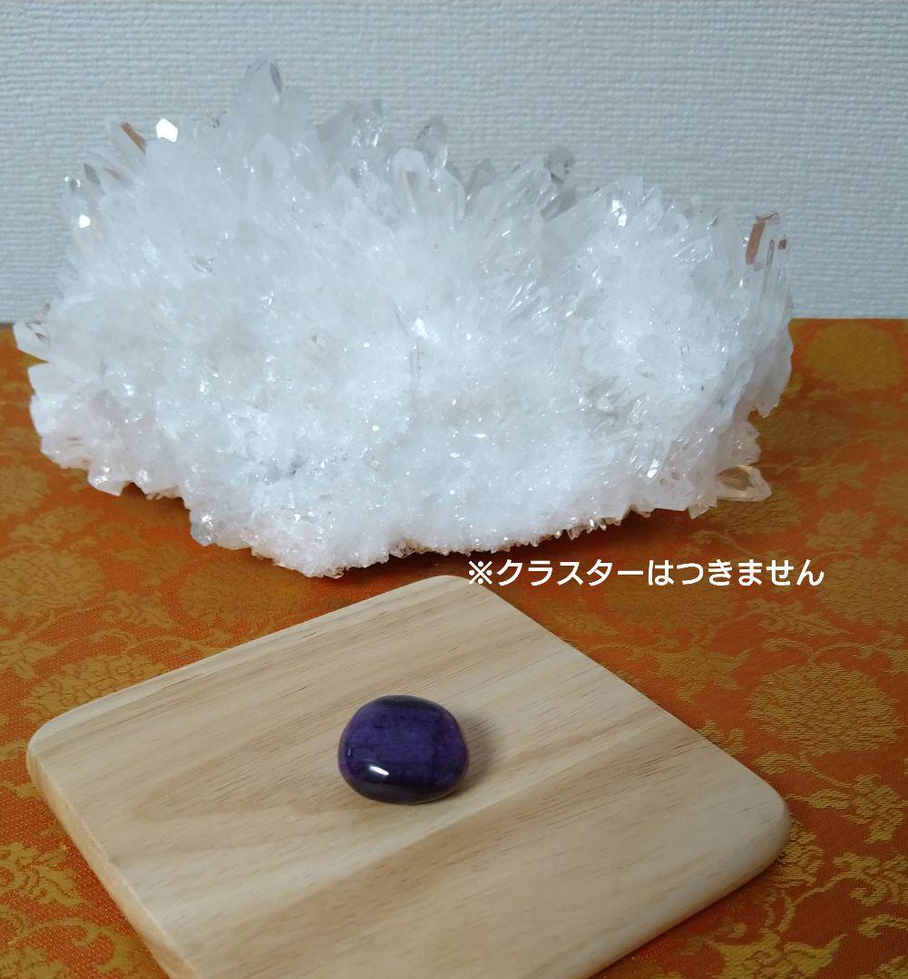 専用　スギライト✨