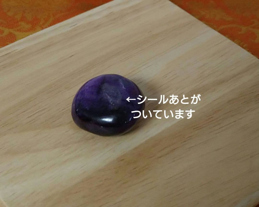 専用　スギライト✨