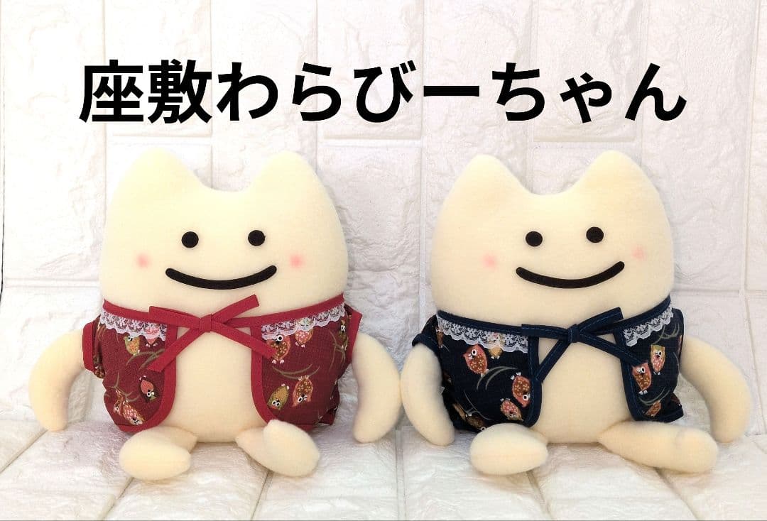 レア 座敷わらびーちゃん ぬいぐるみ 五日市剛 幸運 開運 子宝 縁起物