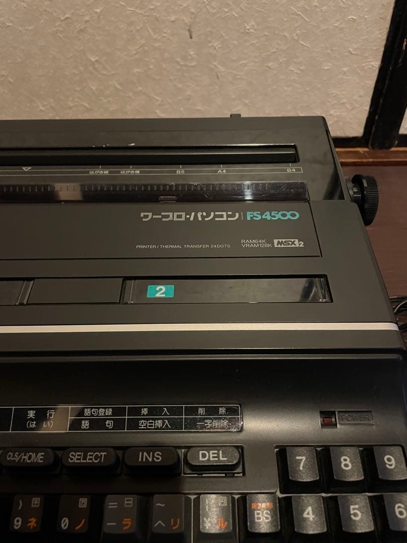 National MSX2 ワープロパソコン　FS4500