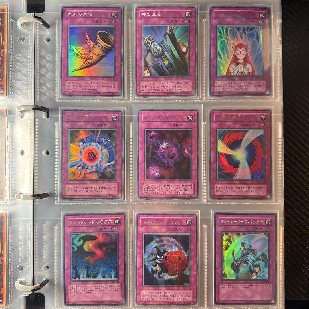 や*も様 遊戯王 まとめ売り 112枚 スーパーレア以上 遊戯王 まとめ売り