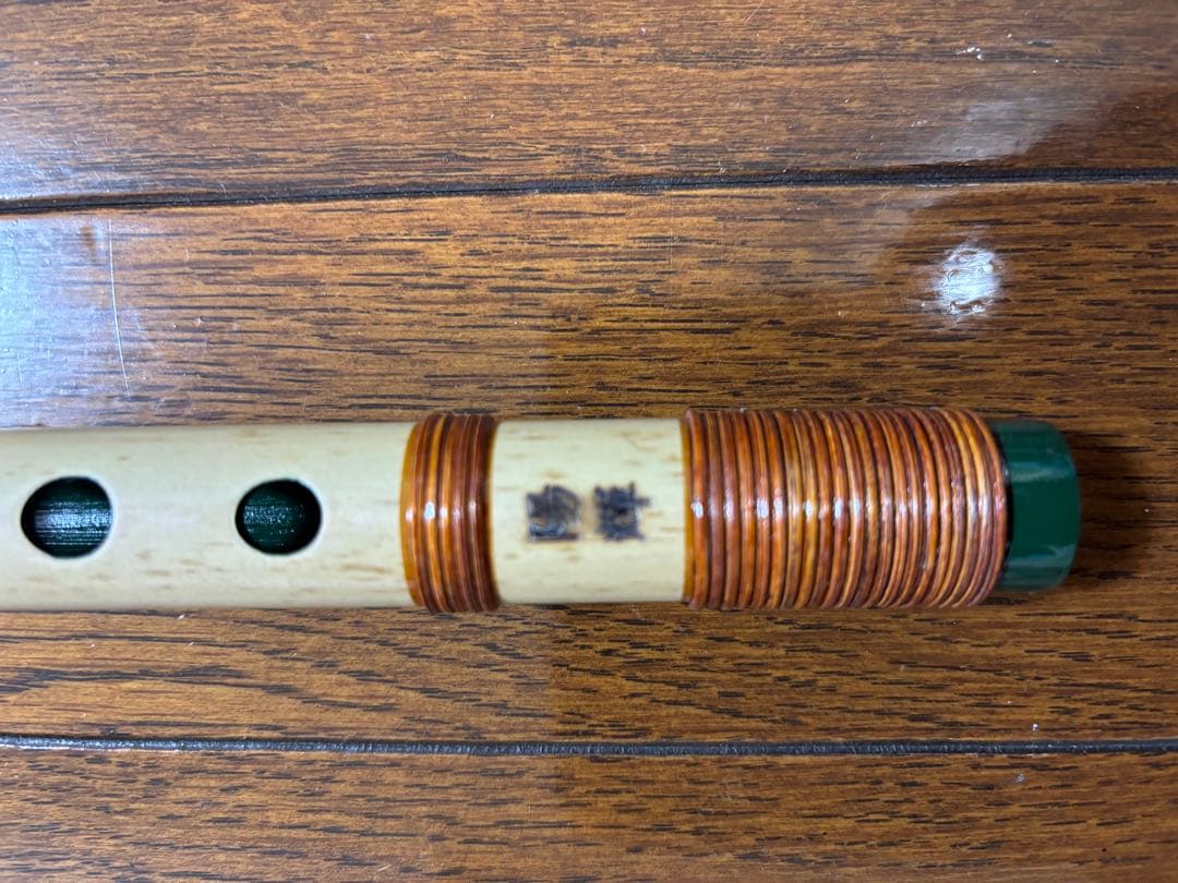 【goner品です】篠笛　陽輝銘　5本調子　古典調　未使用に近い