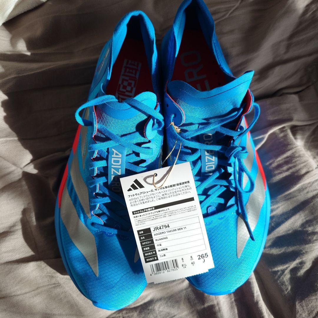 adidas adizero タクミセン11
