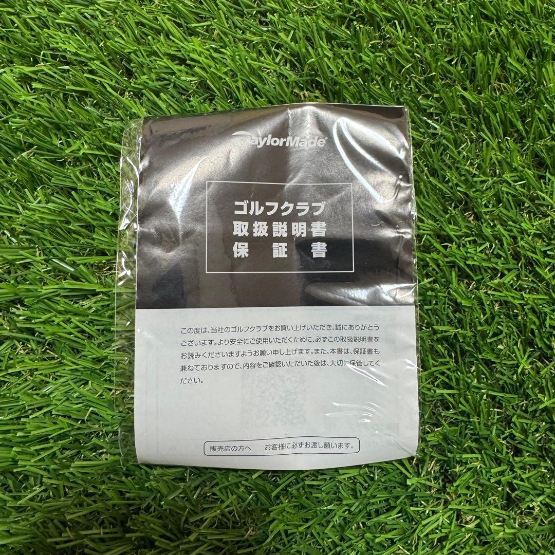 新品 10.5° Qi10 MAX ドライバー ヘッド テーラーメイド 1W