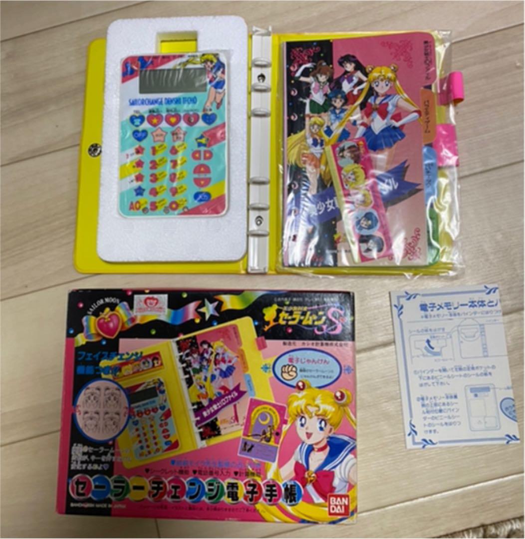 美品 セーラームーン 電子手帳 セーラーチェンジ電子手帳 - メルカリ