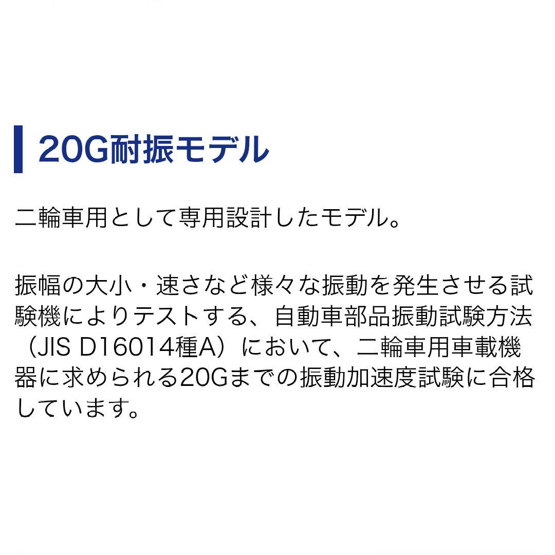バイク用　ETC　車載器　ミツバ　BE61　（検）ETC2.0　999