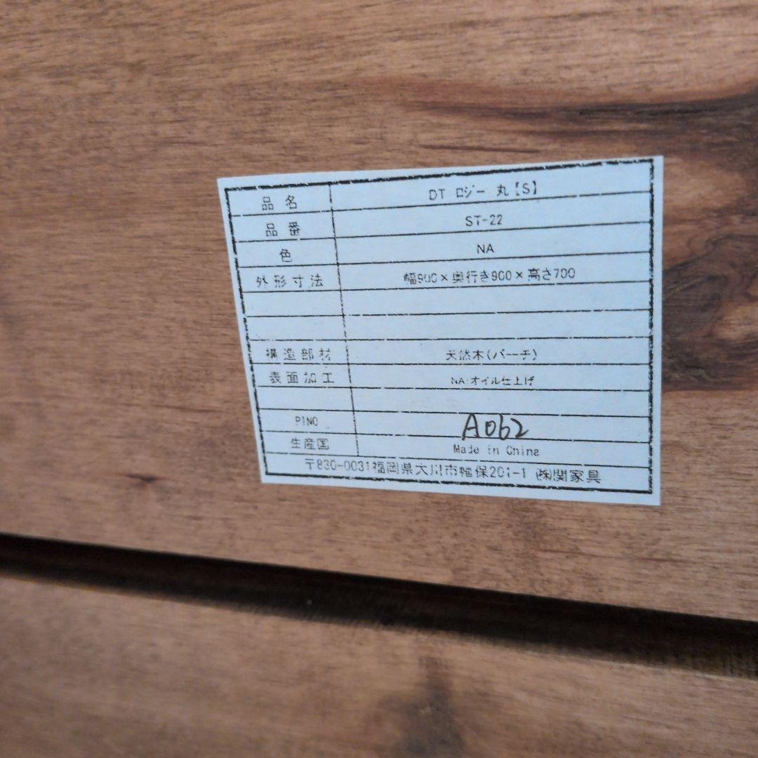 1/26値下げ　関家具　ロジー円形　90cm ダイニングテーブル　椅子は別出品中