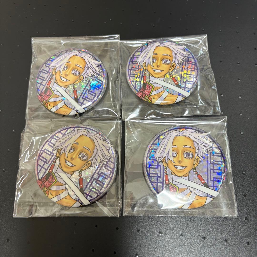 東京リベンジャーズ 東リベ 新体験展 最後の世界線 缶バッジ 黒川