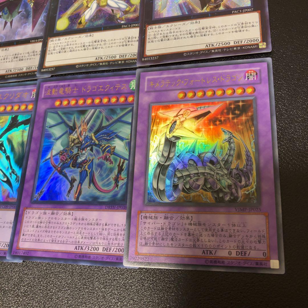 遊戯王 ピュアヒーロー デッキ 1103環境 ノヴァマスター the