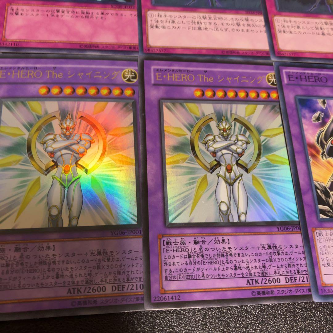 遊戯王 ピュアヒーロー デッキ 1103環境 ノヴァマスター the