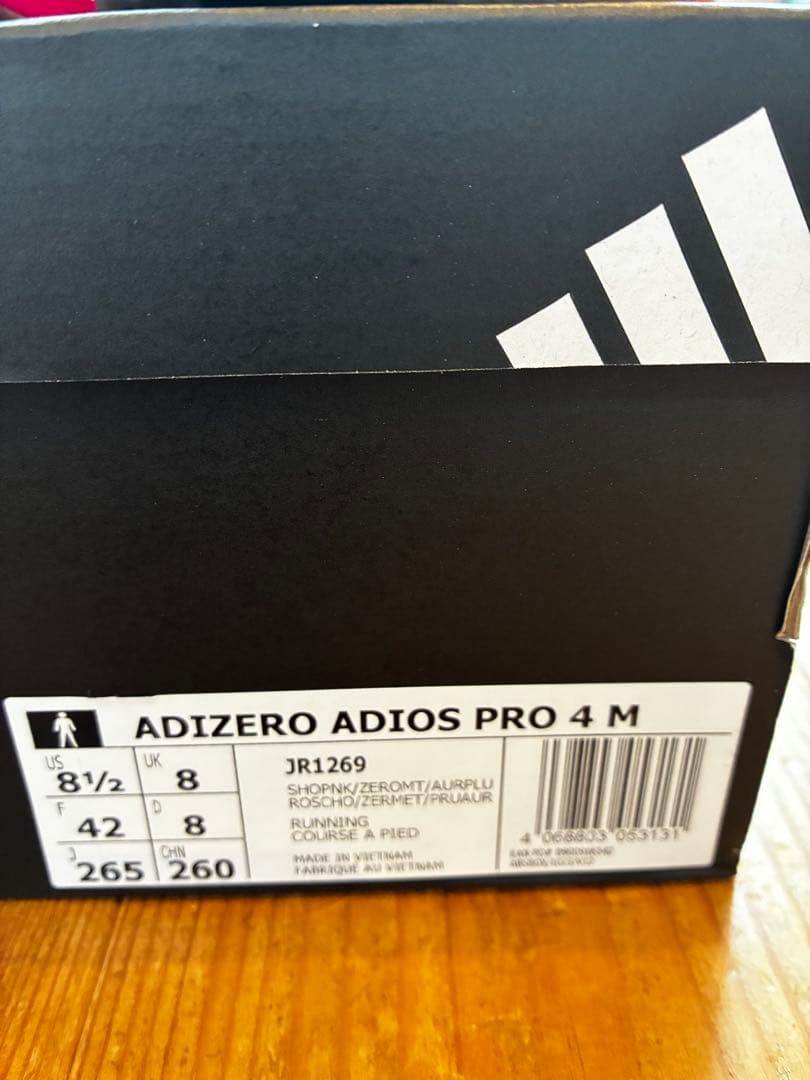 アディダスadidas ADIZERO ADIOS PRO4 26.5cm
