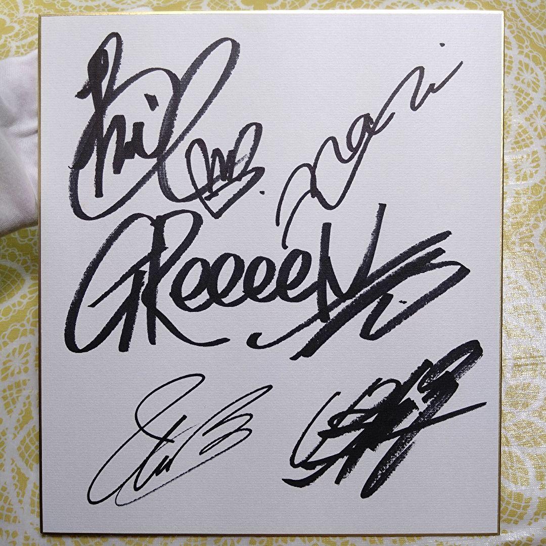 レア】GReeeeN 直筆サイン色紙③ - メルカリ